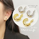 送料無料 ノンホールピアス イヤリング レディース アクセサリー フープ ピアス風 シルバーカラー ゴールドカラー かわいい おしゃれ シンプル ごつめ 太め ...