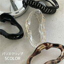 送料無料 バンスクリップ レディース ヘアアクセサリー ヘアクリップ ウェーブ ニュアンス 雲 クリア マット かわいい おしゃれ 髪飾り 女性 大人女子