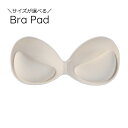 送料無料 ブラパッド ブラジャーパッド パット 左右一体型 付け替え 取り外し 極厚 厚手 厚め 6cm ブラカップ
