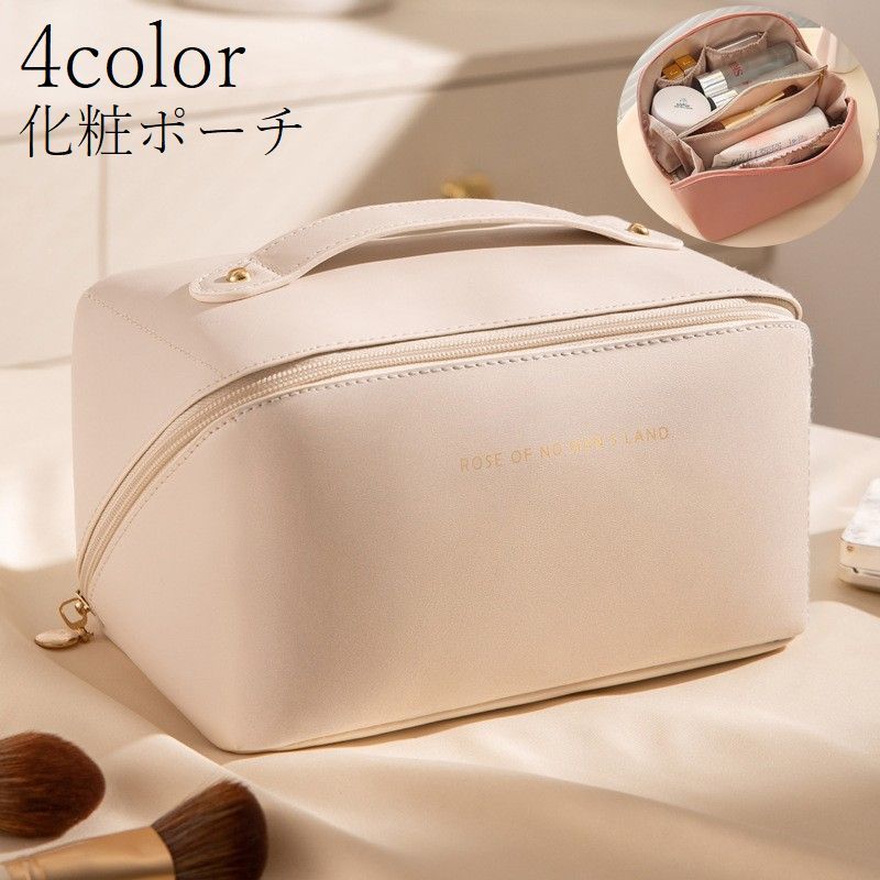 送料無料 化粧ポーチ コスメポーチ メイクポーチ 大容量 ロゴ 持ち手付き ファスナー ポケット 仕分け 収納 整理 整頓 シンプル 化粧バッグ 小物入れ かわいい