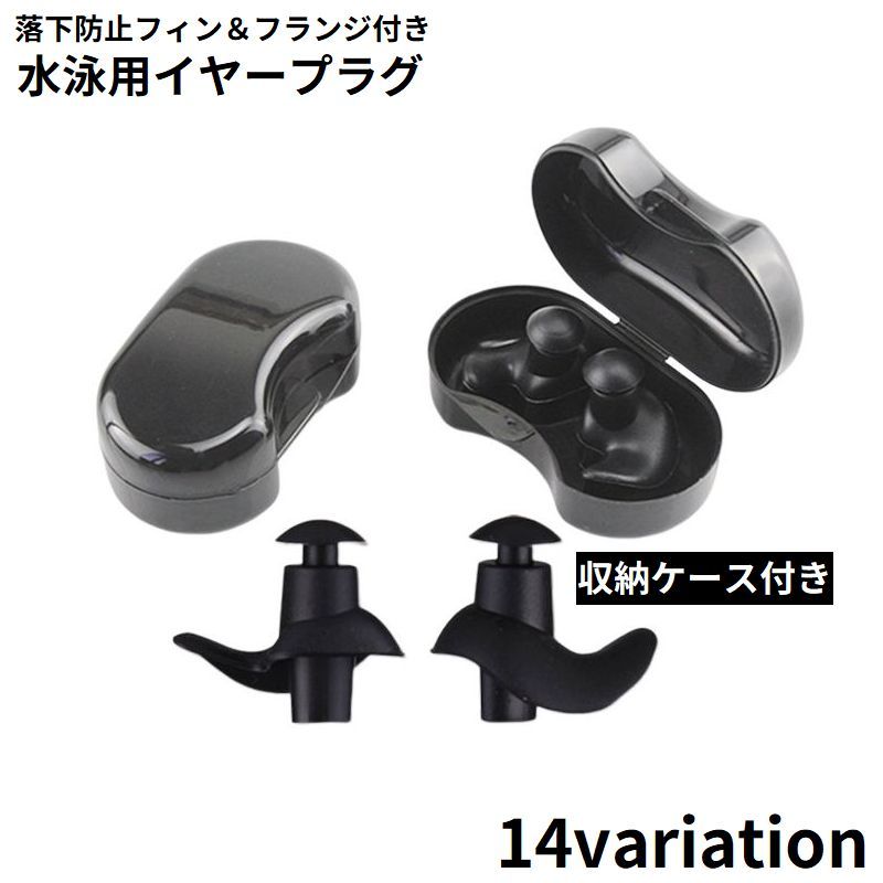 FOOTMARK フットマーク ノーズクリップ（鼻栓/サーモプラスチック製）学校水泳授業/スイミングスクール 1ヶ売り 101690(パケット便送料無料)