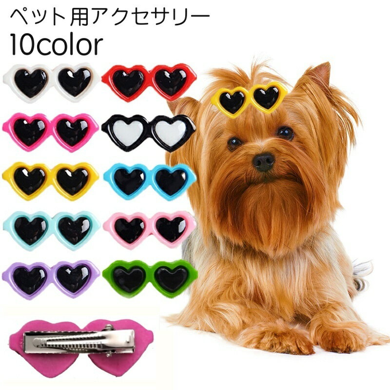 【犬 ヘアアクセサリー】 リボン コーム型 パッチン留め ヘアピン 2点セット F ポップ ハンドメイド 髪飾り