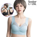 送料無料 ナイトブラ ブラトップ レディース 大きいサイズ ブラジャー インナー 下着 脇高 ノンワイヤー フルカップ シームレス 無地(4)