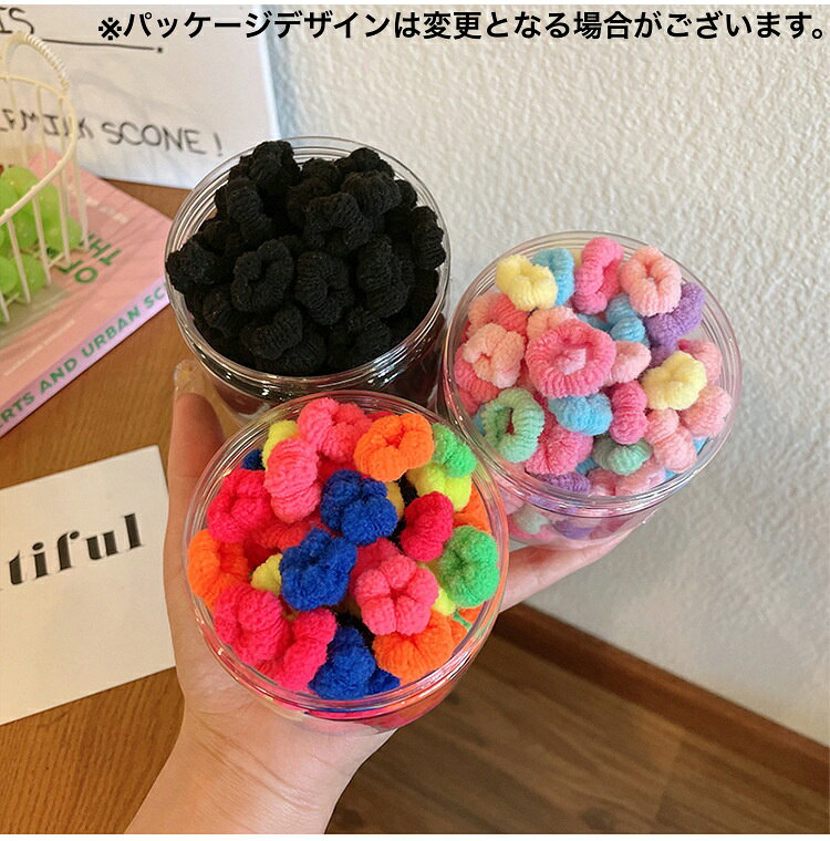 送料無料 ヘアゴム リングゴム 100本セット 子供 キッズ シンプル 無地 カラフル ...