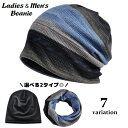 送料無料 ビーニー ワッチキャップ 帽子 スヌード 2way 裏起毛 裏ボア レディース メンズ 男女兼用 ユニセックス ぼうし 女性 男性 防寒 寒さ対策 フ...