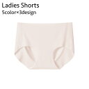 送料無料 スタンダードショーツ フルバック シームレス レディース 女性 パンツ 下着 パンティー 響きにくい 婦人下着 シンプル 無地 ネコ ウサギ
