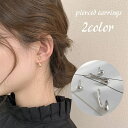 送料無料 ピアス スタッドピアス バックキャッチ レディース 女性 アクセサリー 耳飾り 雫型 ドロップ型 しずく 単色 シンプル 小ぶり かわいい おしゃれ ...
