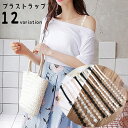 送料無料 ブラストラップ ブラジャーストラップ 1組 2本入り 肩紐 レディース 女性 婦人 インナー レース 花柄 ブラアクセサリー ブラ紐 見せブラ 交換用...