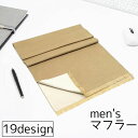 送料無料 マフラー メンズ 紳士 服飾小物 ファッション雑貨 シンプル カジュアル 上品 おしゃれ 通勤 通学 デザイン豊富 外出 お出かけ 寒さ対策 ギフト ...