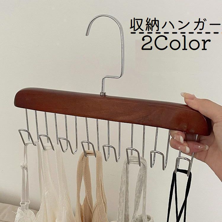 送料無料 フック付きハンガー 収納�