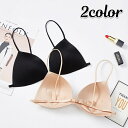 送料無料 三角ブラ ブラジャー 単品 無地 黒 ベージュ レディース インナー ノンワイヤーブラ 細ストラップ セクシー シンプル おしゃれ 女子力アップ 婦人...