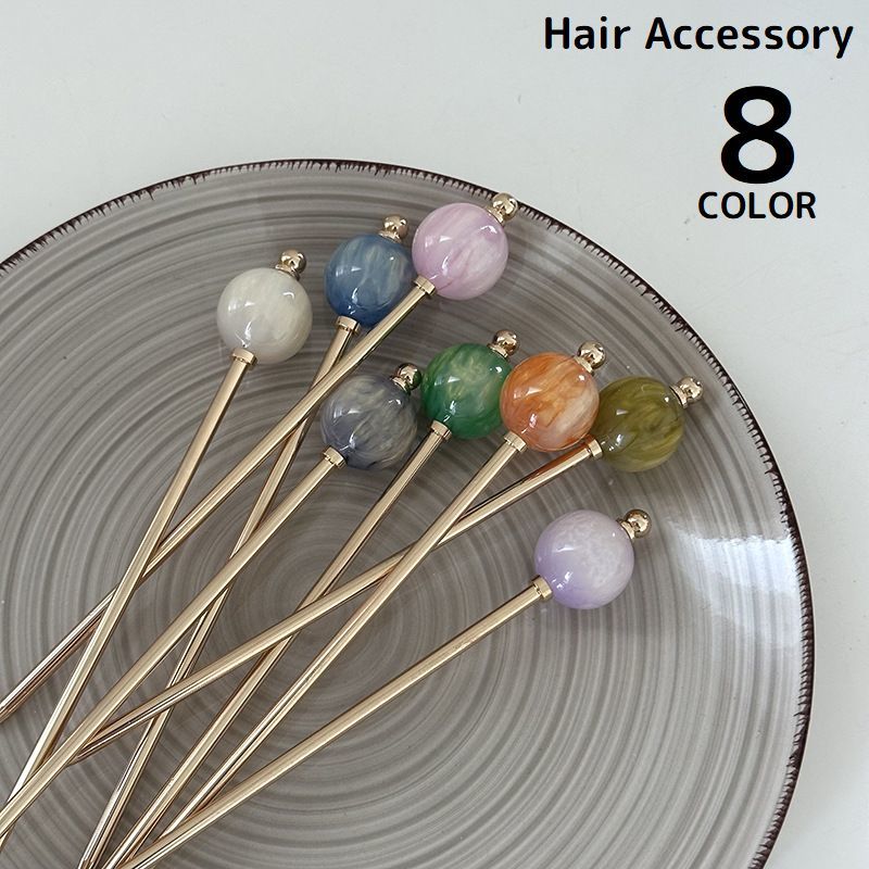 送料無料 かんざし 簪 一本挿し レディース ヘアアクセサリー 髪飾り 髪留め ヘアピン 和装 洋装 着物 浴衣 球体 ビジュー マーブル柄