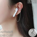 ¥ץͥåȤ㤨̵ AirPods 䡼 ξ ݥå ǥ  ꡼  ʶ   æ ɻ ʤ 襤 ɥ顼 С顼פβǤʤ110ߤˤʤޤ