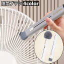 送料無料 隙間ブラシ クリーナーブラシ お掃除ブラシ 柄付ブラシ 伸縮 サッシ キーボード 溝 ミニ 便利 清掃グッズ 掃除(3)