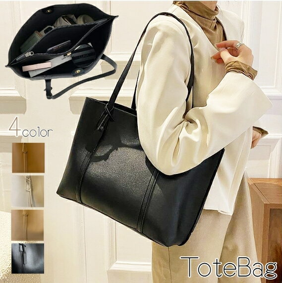 送料無料 トートバッグ ショルダー