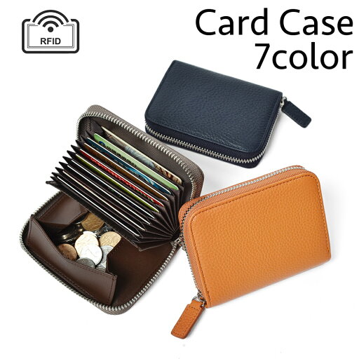 送料無料 カードケース ミニ財布 じゃばら式 カード入れ レザー調 RFID 磁気防止 スキミング防止 ファスナー式 レディース メンズ 小銭 お札 クレカ ICカード 大容量 送料無料 カードケース ミニ財布 じゃばら式 カード入れ レザー調 RFID 磁気防止 スキミング防止 ファスナー式 レディース メンズ 小銭 お札 クレカ ICカード 大容量