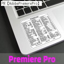 送料無料 ショートカットキー ステッカー シール 一覧表 PC用品 Windows Mac word excel Audition PremerePro シンプル かわいい おしゃれ キーボードアクセサリー パソコンアクセサリー