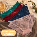 送料無料 ヒップハンガーショーツ ヒップハング ローライズ レディース 女性 下着 インナー パンツ パンティ サイド紐 レース 透け感 おしゃれ 可愛い 婦人...