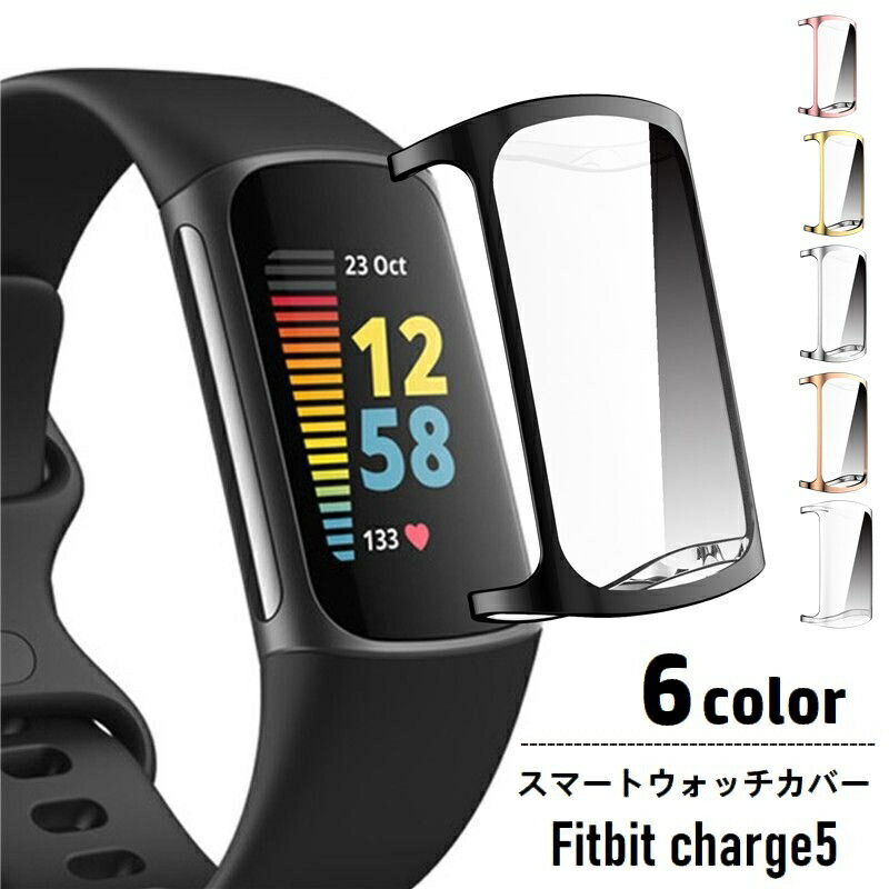 ̵ ޡȥåС Fitbit charge5 ݸС ݸ ͽ ɻ ޡȥå꡼ եåȥӥå ץ