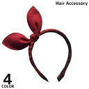 送料無料 カチューシャ レディース ヘアアクセサリー 髪飾り 髪留め スエード うさ耳付き ウサギ バニー コスプレ ヘアアレンジ 可愛い