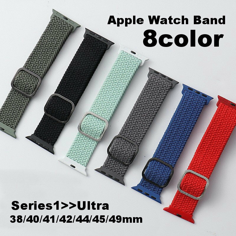 ̵ ӻѥ٥ apple watchѸߴХ åץ륦å ʥ󥹥ȥå ǥ  ˽ ˥å 夻ؤ 򴹥٥ դؤ series Ultra 8 7 6 5 4 3 2 1 SE 38mm 40mm 41mm 42mm 44mm 45mm 49mm 쥫奢 ݡƥ