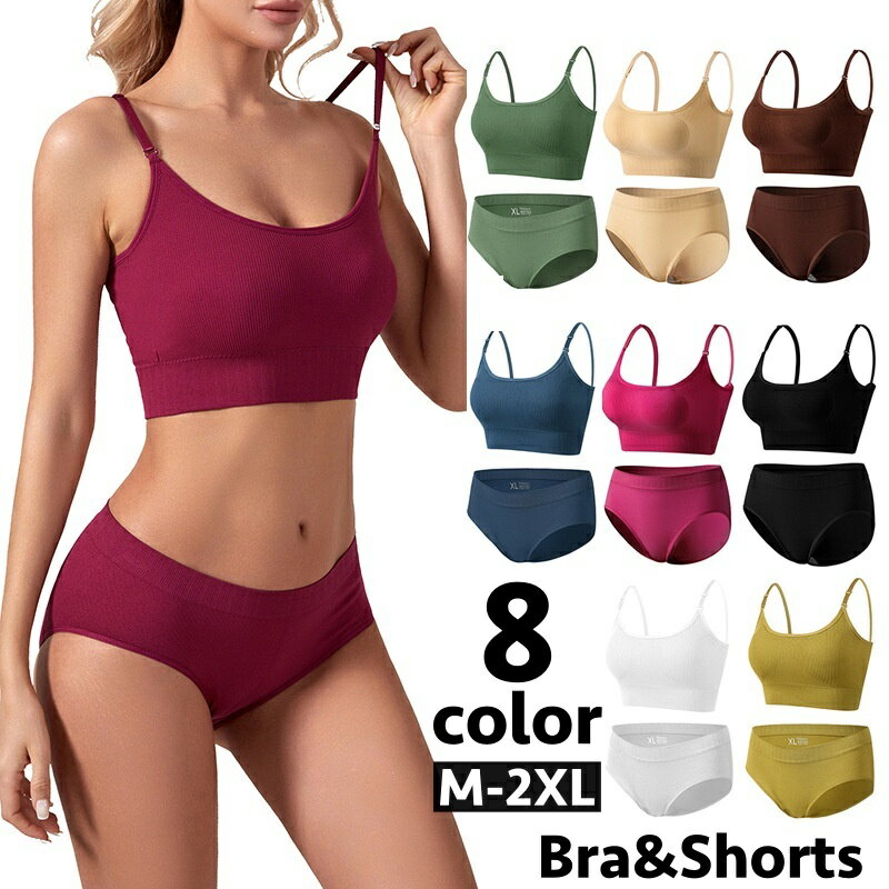送料無料 ブラジャー ショーツ 上下 2点セット レディース 女性 下着 インナー ノンワイヤー 3/4カップ スタンダードショーツ 無地 単色 シンプル 婦人...
