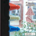 送料無料 窓ストッパー 8個セット 窓 ロック ストッパー 子供 赤ちゃん ベビーロック チャイルドロック 補助鍵 スライドロック ドアストッパー 防犯 転落防...