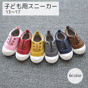 送料無料 子ども用スニーカー 男の子 女の子 男女兼用 キッズ ベビー 靴 くつ レッド ピンク ブルー グレー シンプル
