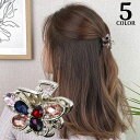 送料無料 バンスクリップ ヘアクリップ レディース ヘアアクセサリー 髪留め 髪飾り ミニ 小さめ ラインストーン 蝶 バタフライ 上品