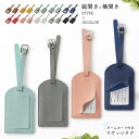 送料無料 ネームタグ 目隠しカバー付き 縦開き 横開き 長方形 レザー調 ラゲッジタグ 名前タグ ネームホルダー 旅行用 トラベル用品 紛失防止 シンプル おし...