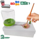 送料無料 筆洗い 筆洗いバケツ 絵具 画材道具 絵の具 注水 排水 ワンプッシュ式 筆 洗浄 水彩画 アート 水入れ 卓上 タンク付き