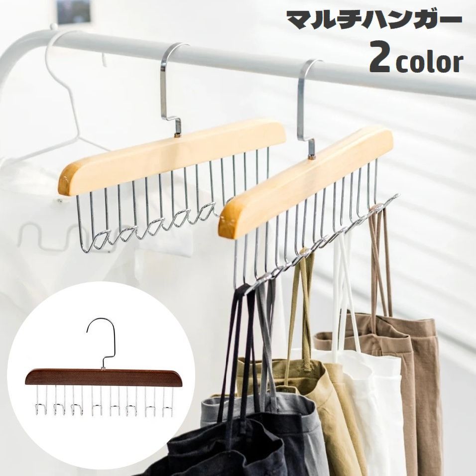 送料無料 マルチハンガー ベルトハ�
