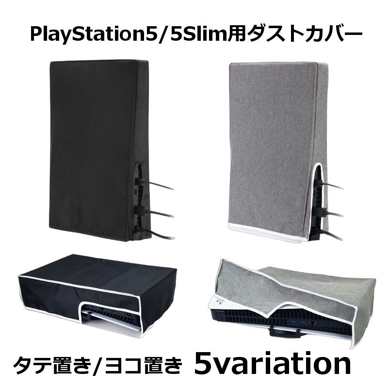 ̵ PS5 PlayStation5 5Slim ȥС ɿ ۤ ɻ ׷ɻ ɻ ݴ ݸ ֤ ֤