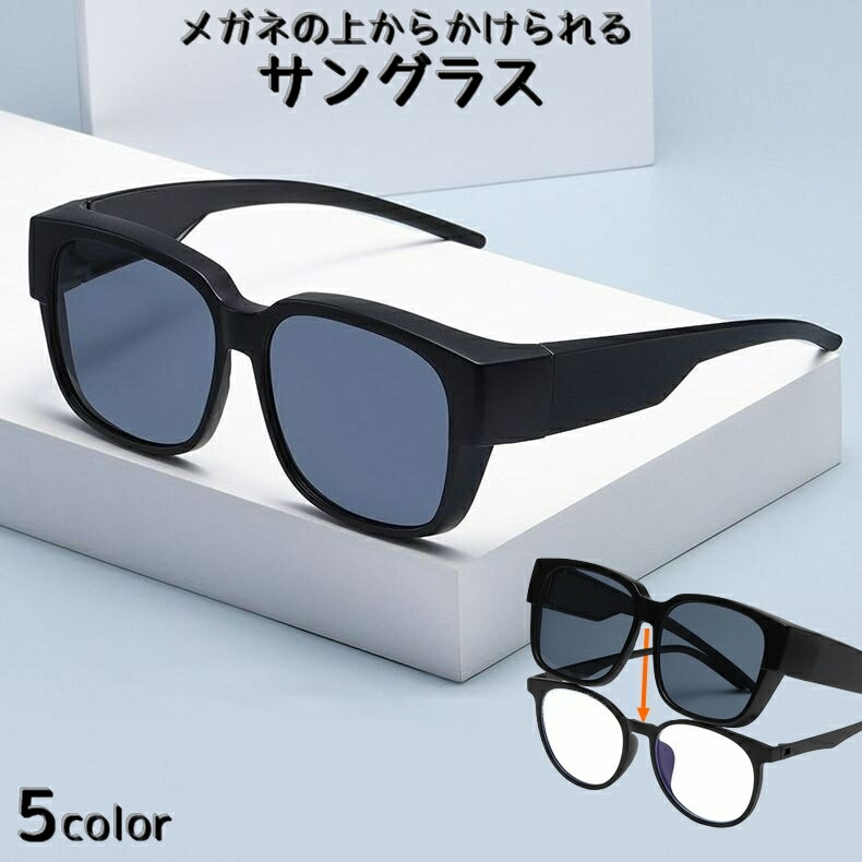送料無料 サングラス ウェリントン 度なし レディース メンズ 男女兼用 ユニセックス 紫外線対策 お出かけ 運転 おしゃれ かっこいい