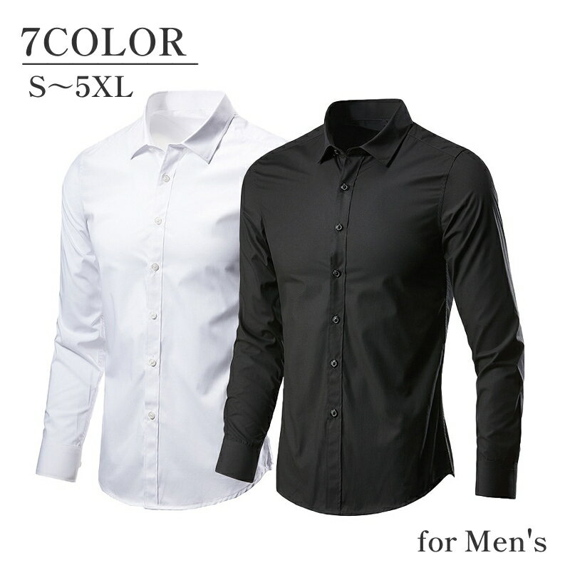送料無料 ワイシャツ Yシャツ 長袖 メンズ 紳士服 男性 ビジネス スリム 大きいサイズ フォーマル 無地 単色 シンプル レギュラーカラー 白シャツ カッター