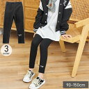 送料無料 レギンス スパッツ キッズ ベビー 子供服 赤ちゃん 男の子 女の子 リブ 無地 ワンポイント 通園 通学 シンプル レッグウェア
