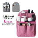送料無料 化粧ポーチ 自立 縦収納 ポーチ メイク用品 折り畳み可能 折りたたみ可能 大容量 ポケットたくさん バッグインバッグ 収納 整理 分類 洗面所 鏡台 旅行 おしゃれ シンプル 無地 青 黒 グレー