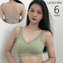 送料無料 ハーフトップブラ ノンワイヤーブラ レディース 女性 婦人 インナー ブラジャー ブラ レース 肌着 シンプル おしゃれ きれいめ 上品 かわいい ナ...