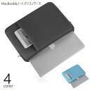 送料無料 MacBookケース ノートパソコンケース マックブックケー...(2)