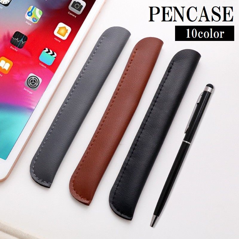 送料無料 ペンケース 1本用 一本用 ペン入れ ペンホルダー ペン差し ペンカバー レザー調 フェイクレザー ビジネス プレゼント ギフト おしゃれ カラバリ豊...