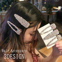 送料無料 ヘアクリップ レディース ヘアアクセサリー 大きめ 大ぶり パール調 フェイクパール ビジュー かわいい おしゃれ フォーマル きれいめ ゴージャス ...