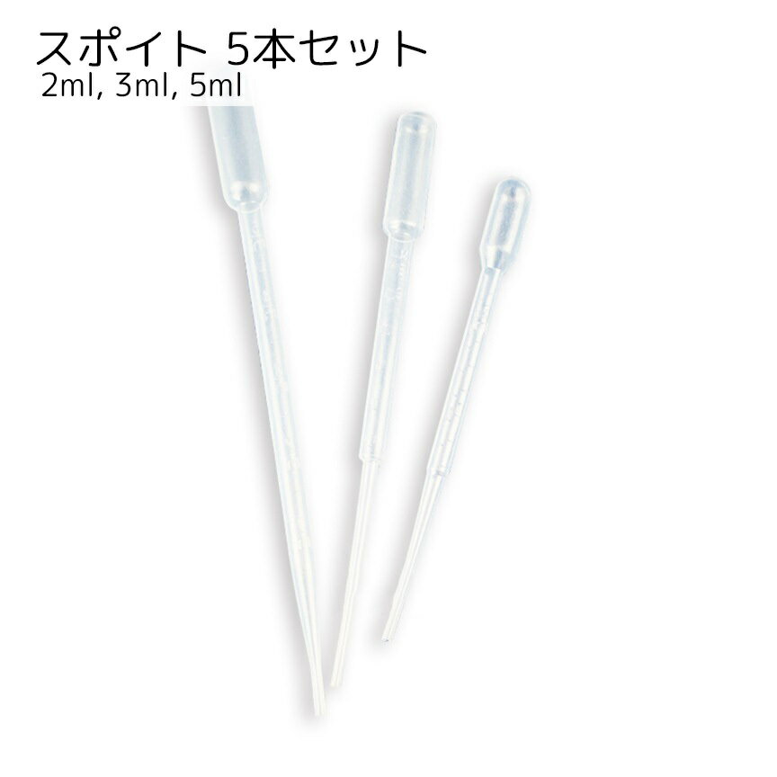 送料無料 スポイト 目盛り入り 5本セット 2ml 3ml 5ml クリア 便利グッズ 餌やり 小分 ...