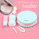 送料無料 コンタクトレンズケース コンタクトケース 携帯用 持ち運び ソフトレンズ用 クッキー型 保存液容器 ピンセット付き スポイト付き 鏡付き 洗浄液入れ ミラー コンタクトケア用品 カラコンケース コンパクト 旅行用 外出用 トラベル 出張 持ち歩き かわいい おしゃれ