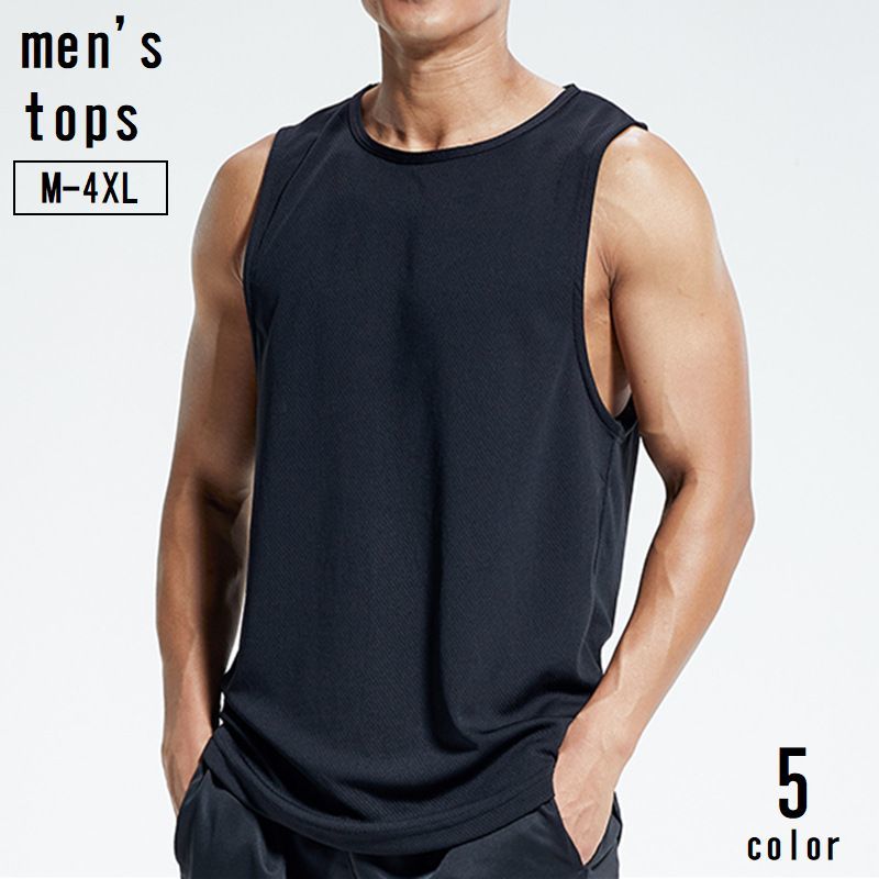 送料無料 タンクトップ メンズ 男性用 トップス ノースリーブ ランニングシャツ 袖なし ラウンドネック 丸首 無地 大きいサイズ ゆったり 通気性 シンプル