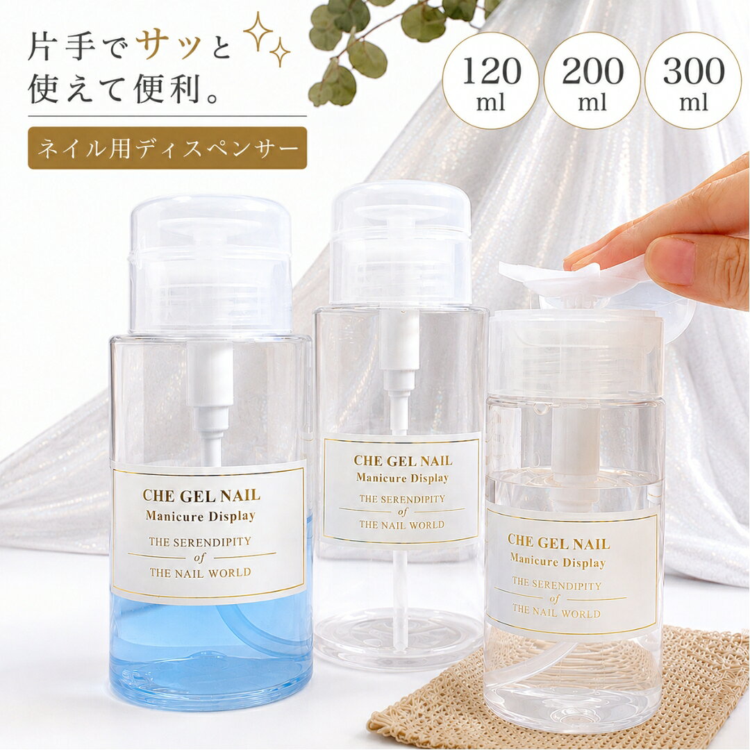 楽天市場】ネイル消毒器の通販