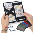 送料無料 マネークリップ お札入れ 薄型 カードホルダー付き 財布 ウォレット PU レザー調 ゴムバンド 挟むだけ メンズ 男性 シンプル おしゃれ スタイリ...