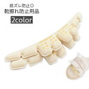 送料無料 靴擦れ防止 インソール クッション 2個セット 貼り付け 前ズレ つま先 滑り止め レディース 女性 ヒール サンダル ストッパー サポート