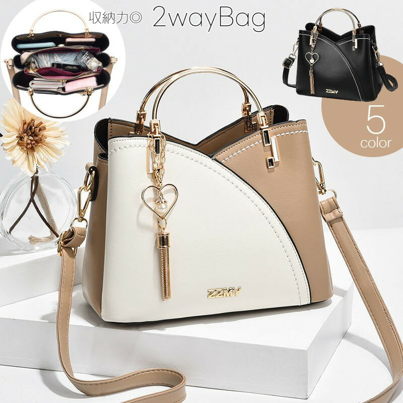 送料無料 2wayバッグ ショルダーバッ