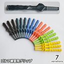 送料無料 ゴルフ練習用グリップ ゴルフスイング練習 練習器具 フォーム改善 ゴルフ用品 右打ち 左打ち 大人用 トレーニング コンパクト 携帯 持ち運び ゴルフグッズ