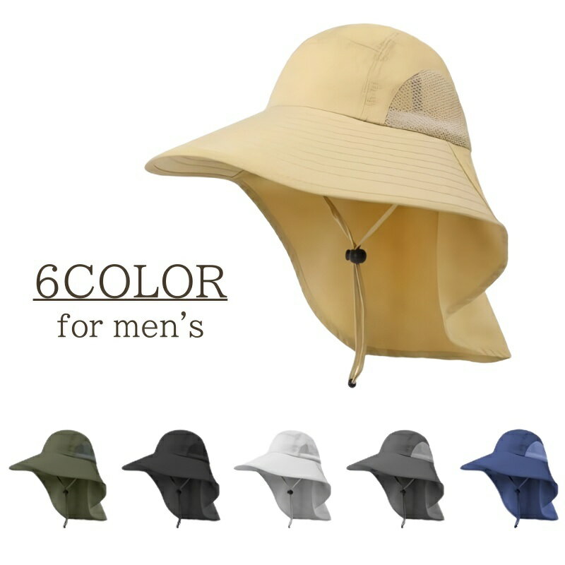 送料無料 日よけ帽子 メンズ レディース 帽子 つば広 日除け 首 あご紐 調節可能 メッシュ 通気性 サファリハット ハット アウトドア キャンプ 男性 女性 紫外線対策